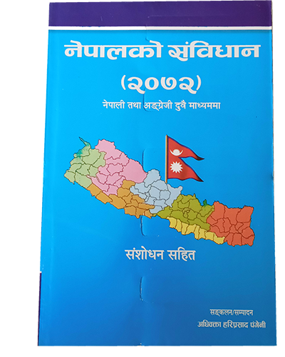 Nepalko Sambidhan