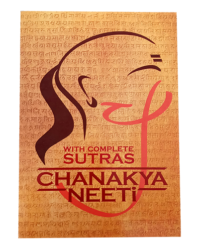 Chanakya Niti/english