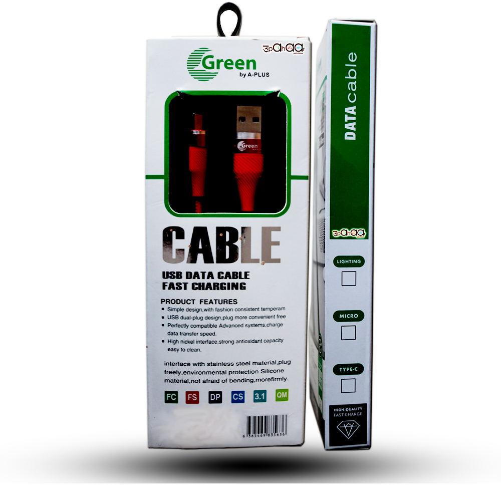 Green Cable